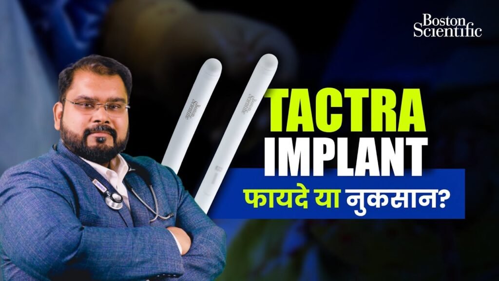Tactra Penile Implant in India: A Guide by Dr. Vijaynath Gupta