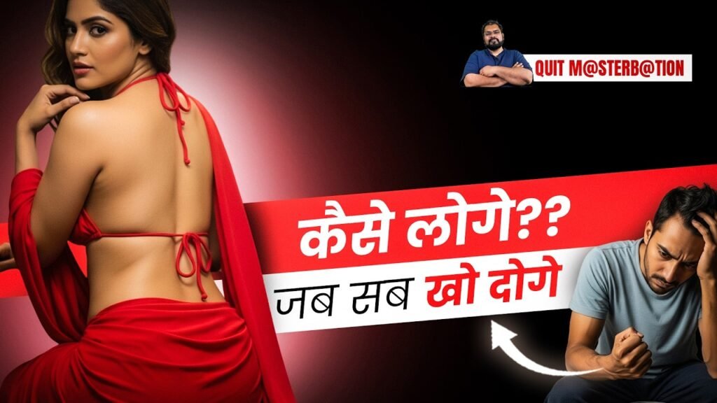 5 Side Effects of Masturbation