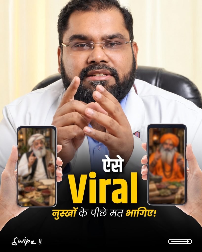 Viral home remedies for erectile dysfunction explained